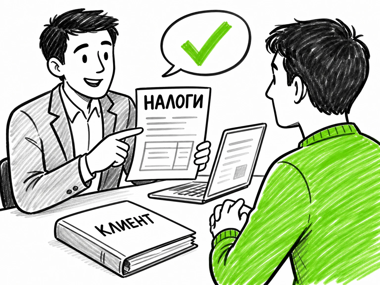 Налоговый консультант в Казахстане: кто это, как им стать и как его выбрать