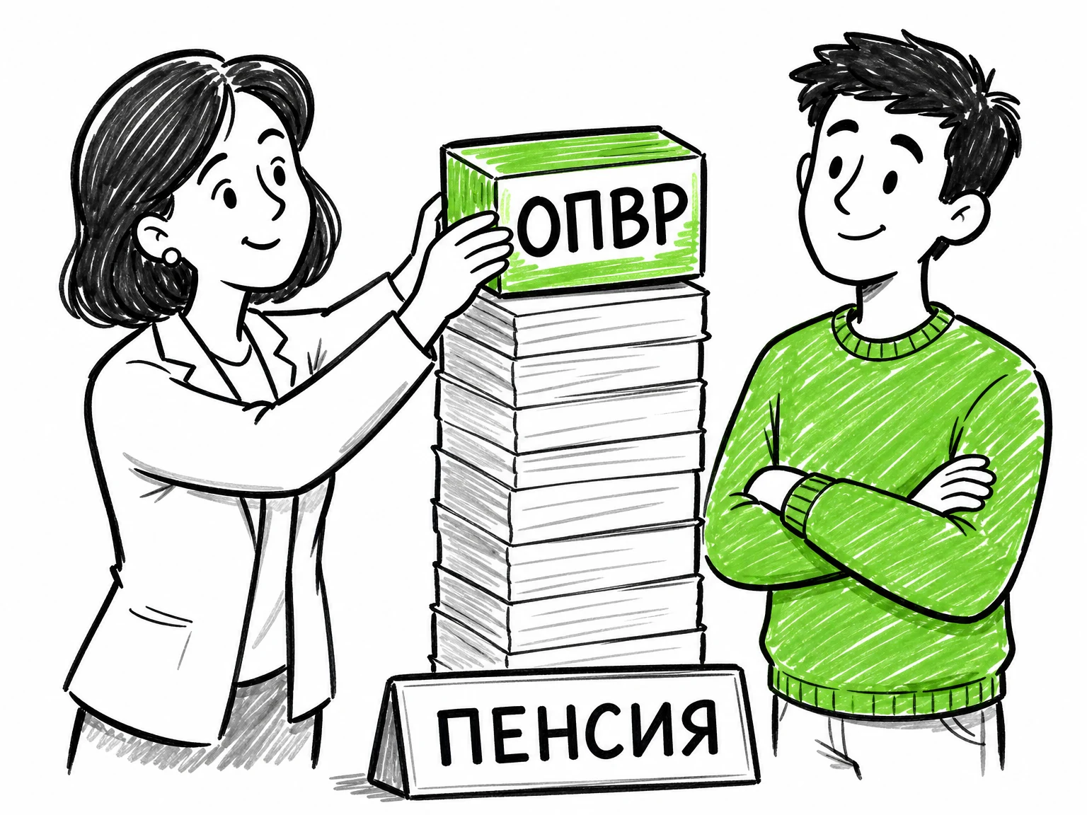 ОПВР в 2026 году в Казахстане: ставка, база, сроки и кто платит